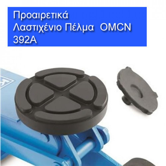 Γρύλος χαμηλωμένος Omcn 1130XR Γρύλος χαμηλωμένος Omcn 1130XR