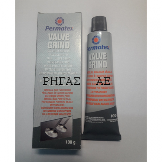 Σμυριδαλοιφή βαλβίδων ψιλή PERMATEX
